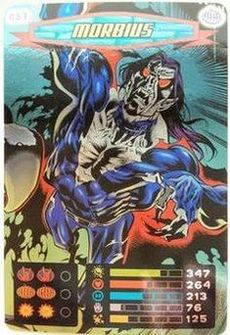 Morbius